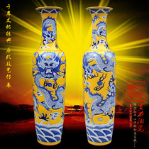 Jingdezhen ceramics high-end hand-painted carving blue and white dragon living room floor 1 meter 8-3 meter large vase hotel decoration