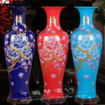 Jingdezhen porcelain large vase Chinese red peony rich and lucky living room floor-to-ceiling 1 meter new house decoration