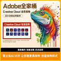 adobe专业工程师订阅的LOGO
