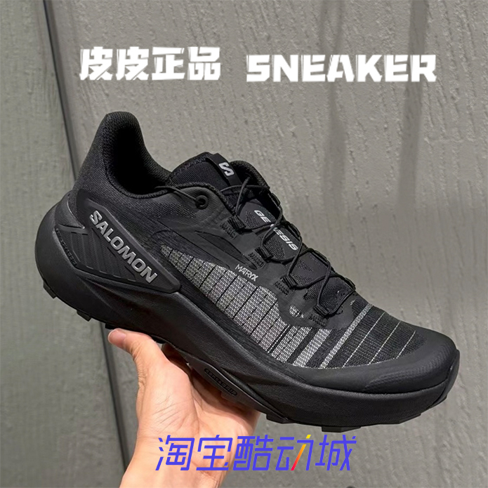 Salomon Genesis Black Low-Top Comfortable Cross-Country Outdoor Men's Running Shoes 491377