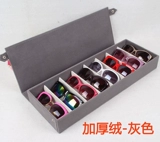 Коробка для хранения, солнцезащитные очки, стенд, 8 ячеек