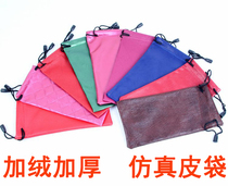  High-end PU leather plus velvet thick waterproof glasses bag sunglasses sunglasses bag Mobile phone bag jewelry storage bag