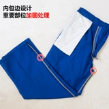 Осенний комбинезон, высококачественные дышащие износостойкие штаны, впитывает пот и запах