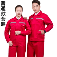 Красные штаны, ткань, из полиэстера