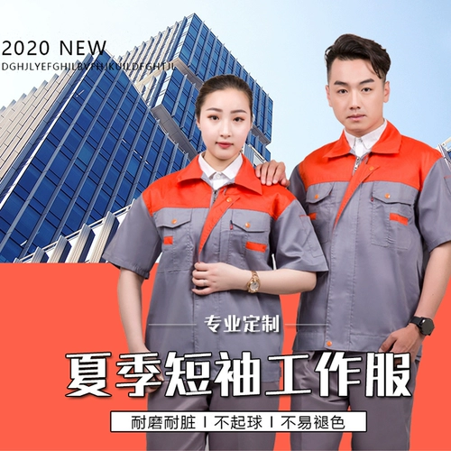 Летний износостойкий тонкий комбинезон, делается под заказ