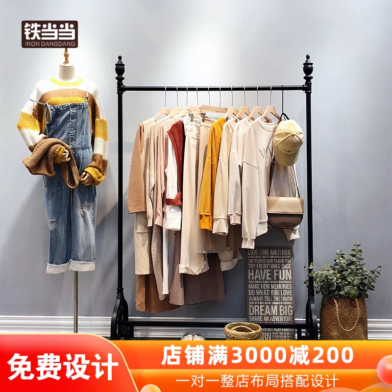 Iron When hat show stand for floor bedroom creative minimalist modern iron art hanging hanger European-style living-room clothes rack