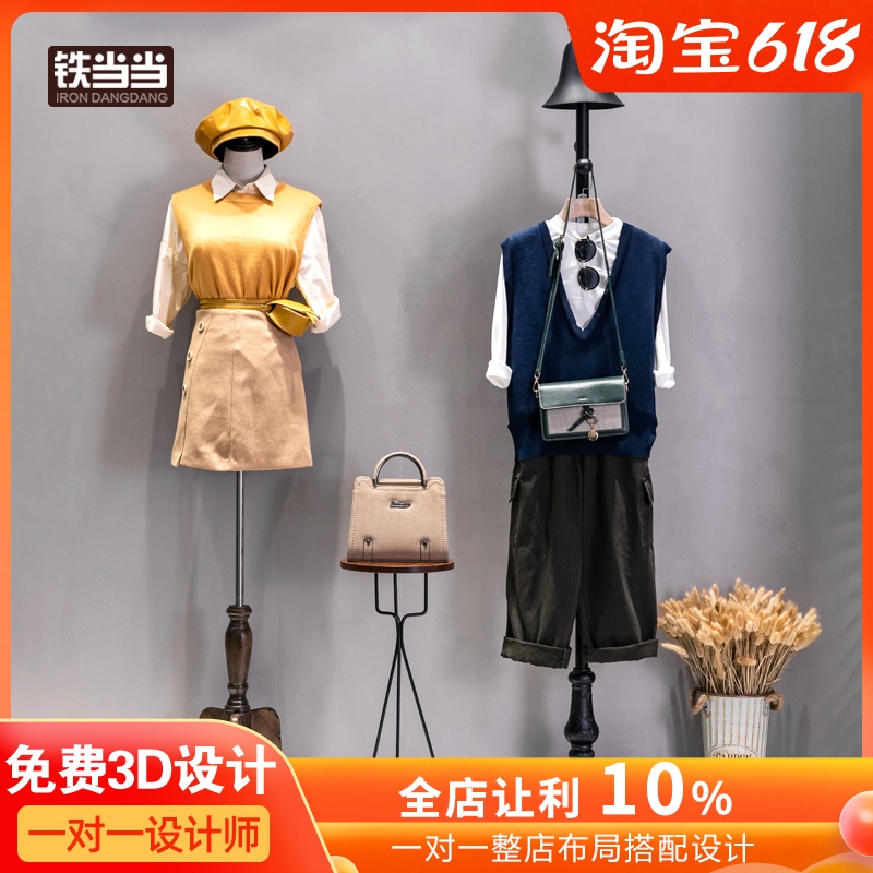 Iron Dangdang clothing store hanger display stand window display stand display table flow table model decoration road women's clothing store