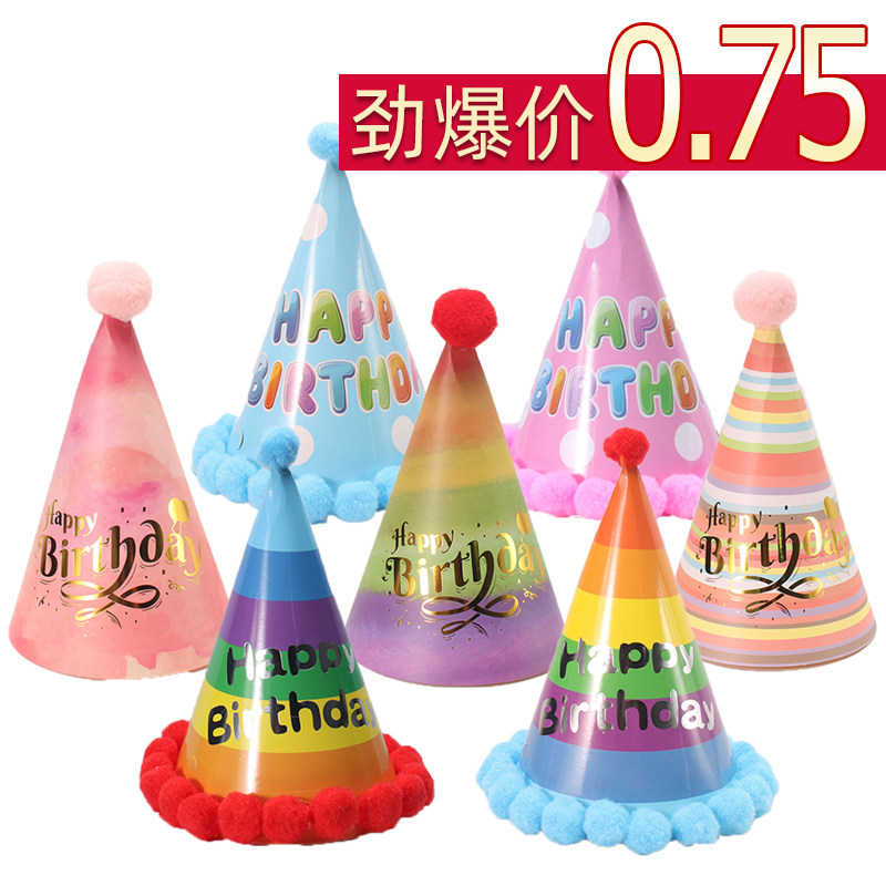 Red cake decoration fittings birthday hat crown baby children adult cartoon fur hat party decoration