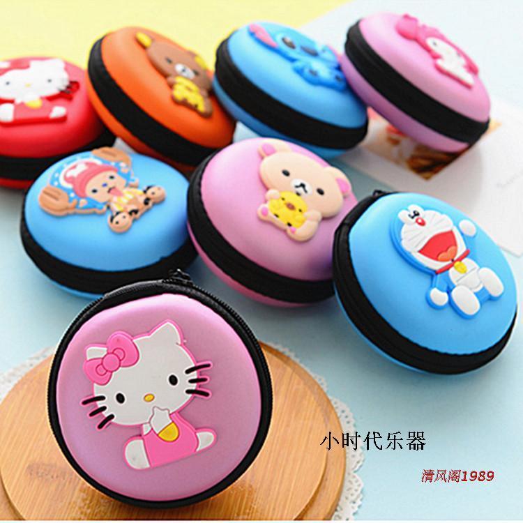 Colored Gukite Rubber Bag Kite Bipa Nails Cartoon Chase Keybag Package Portable
