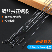 Crawboy wire saw blade Universal manual hacksaw blade drawing woodworking multi-face tooth 300mm carved wire saw strip