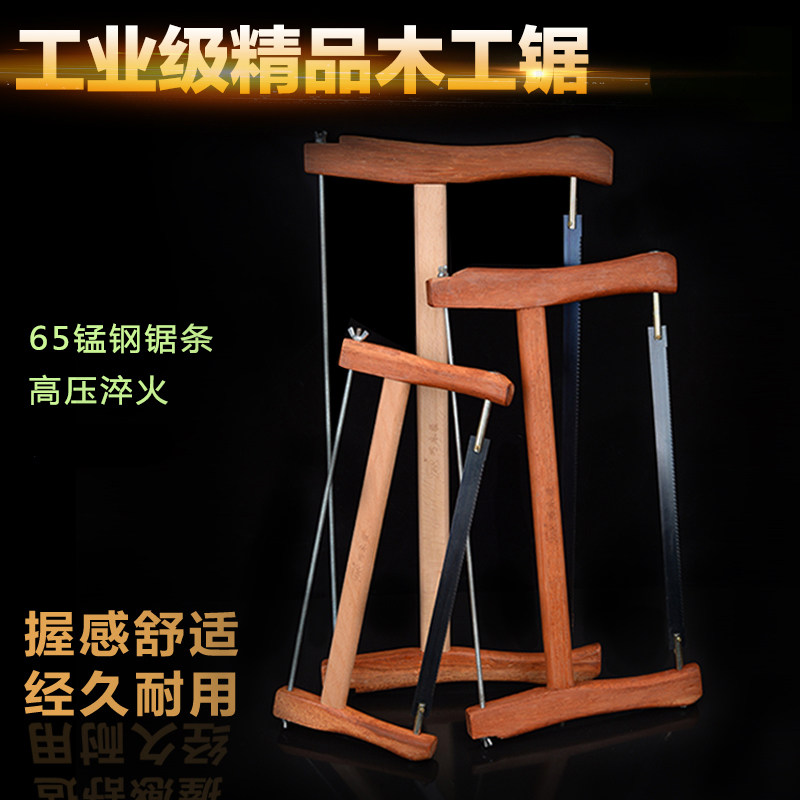 Boutique traditional old-fashioned sawing home users outside logging saw sharp garden saw hand saw blade push pull woodworking tools