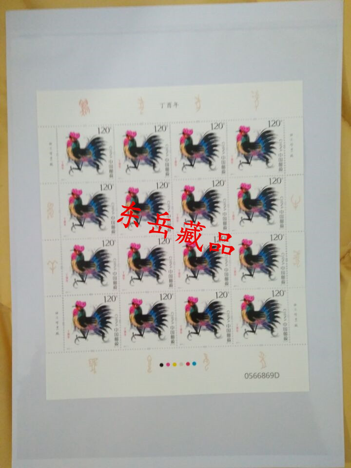 1 Line Stamps Numismatic Paper Money Sparkle Collection Page Philately Single-sided Inserts White Inner Page Loose-leaf 150 gr material A4