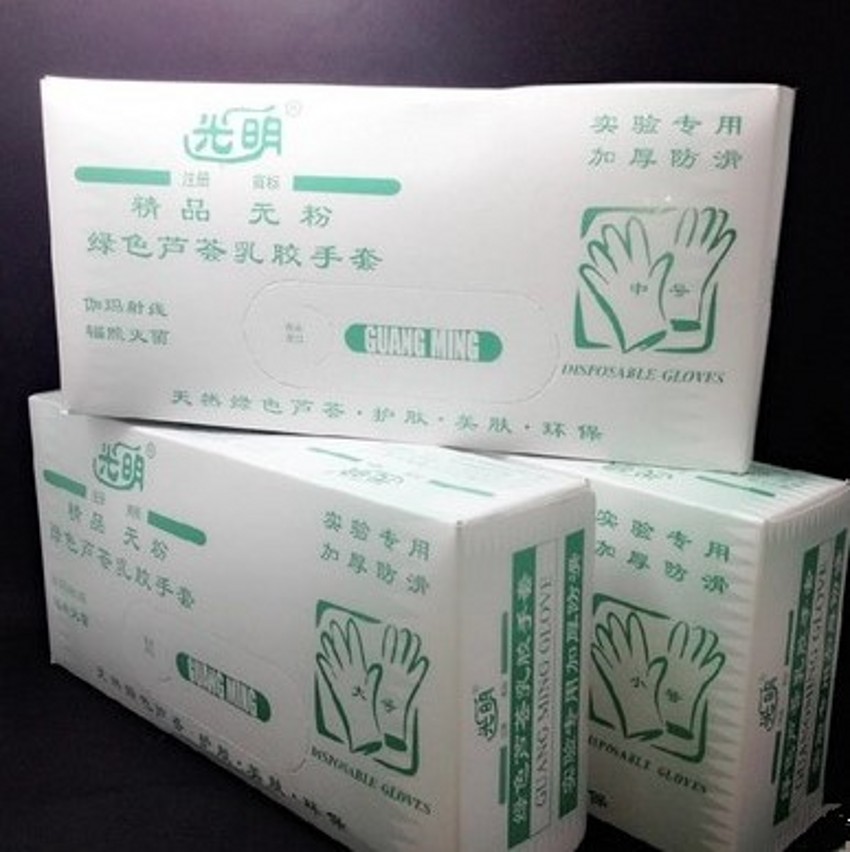 光明乳胶手套绿色芦荟无粉乳胶手套 中号 小号 25双一盒 绿色芦荟