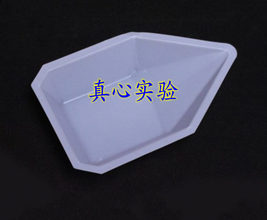 船形 秤量船 秤量皿 称量盘 称量船 中号新款