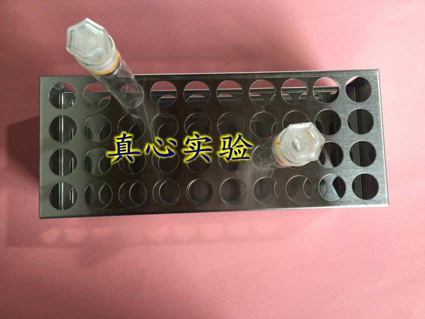 优质不锈钢304 离心管架试管架比色管架25ml 12孔 40孔 孔径21mm