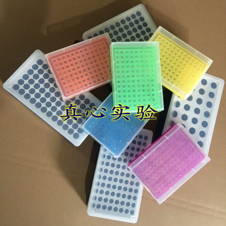 离心管盒0.2ml0.5ml1.5ml5ml32孔50孔70孔96孔100孔塑料架PCR管盒