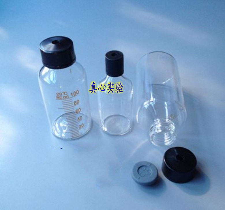 大口小口厌氧瓶10ml 25ml50ml 100ml 250ml 500ml 顶空瓶 取样瓶