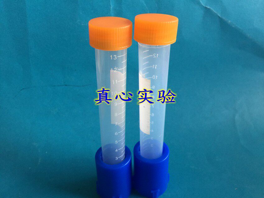 离心管架10ml  15ml 双孔 PP塑料离心管架 离心管底座 双孔