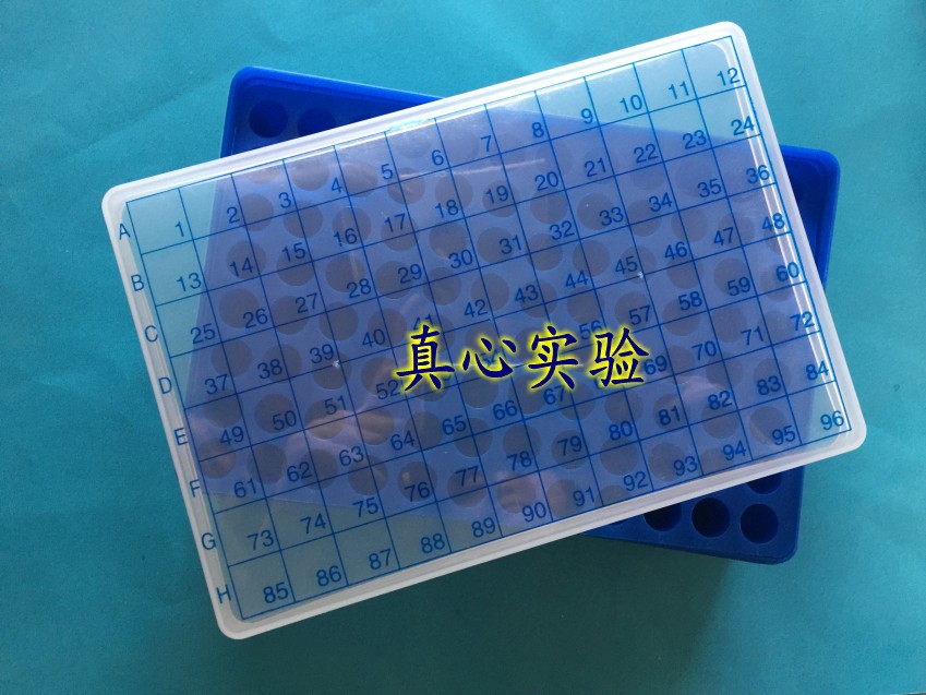 带印刻96孔冰盒 1.5ml 冰盒 1.8ml 2ml冷冻盒  多用冰盒 离心管盒