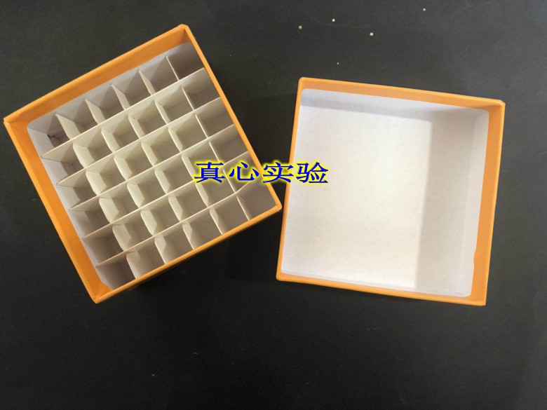 定制纸盒25格  36格 防水包膜  放1.5ml 1.8ml 2ml 冷冻管