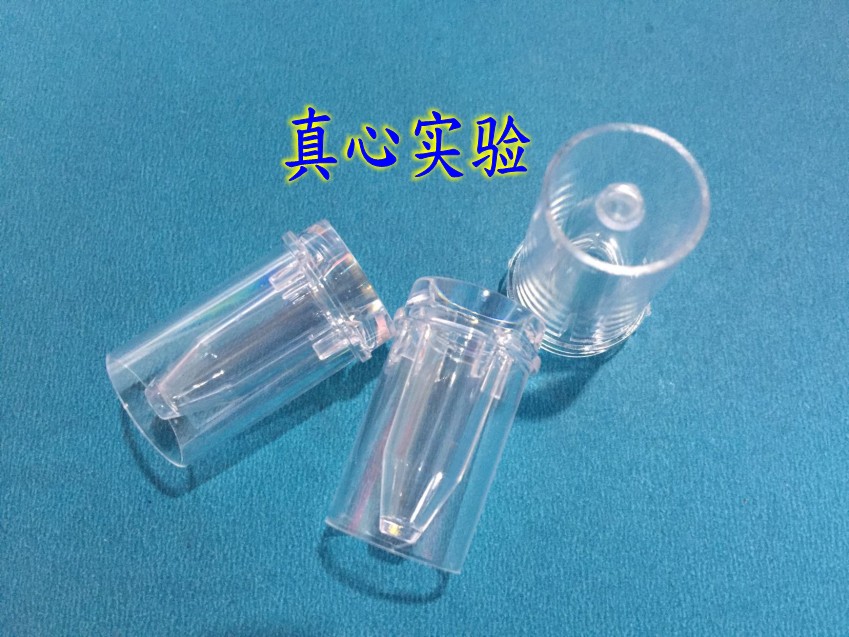 700样品杯 配美国贝克曼700生化仪 1.5ml 1000只/包
