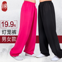 Summer cotton silk pants Mens and womens trousers wide-legged loose and light cotton cotton lantern pajamas artificial cotton Tai Chi adult mosquito-proof pants