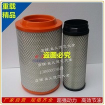 New Sany 12 ton crane STC120C air filter element C24745 1 air filter CF1430 thrower J0409