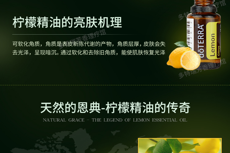 Đích thực doTERRA Dotray chanh duy nhất bằng miệng dầu để làm sáng màu da đơn phương 15ml hương liệu chăm sóc da tinh dau hung chanh