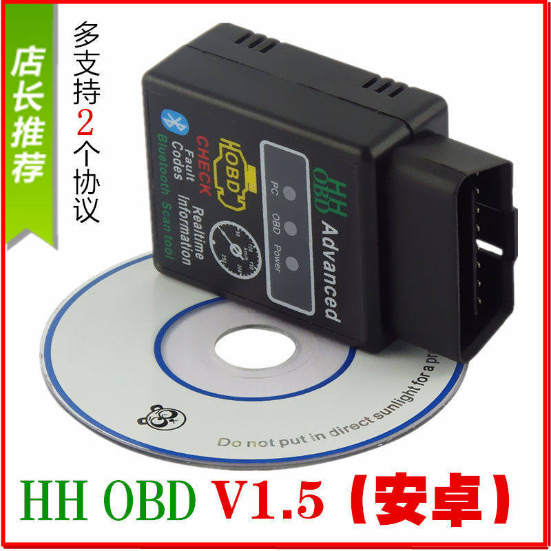 Купить Bluetooth-тестер ELM327 автомобилей неисправности двигателя ...