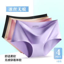 3-pack of black skin color womens underwear sexy ice silk briefs mid-waist one-piece seamless underwear summer ultra-thin