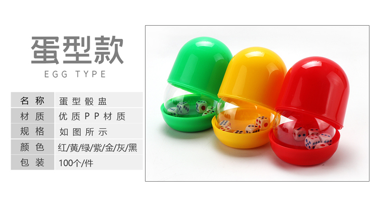 More special color cup dice pedestal supporting bar screen cup dice cup dice anti - cheating entertainment with suit