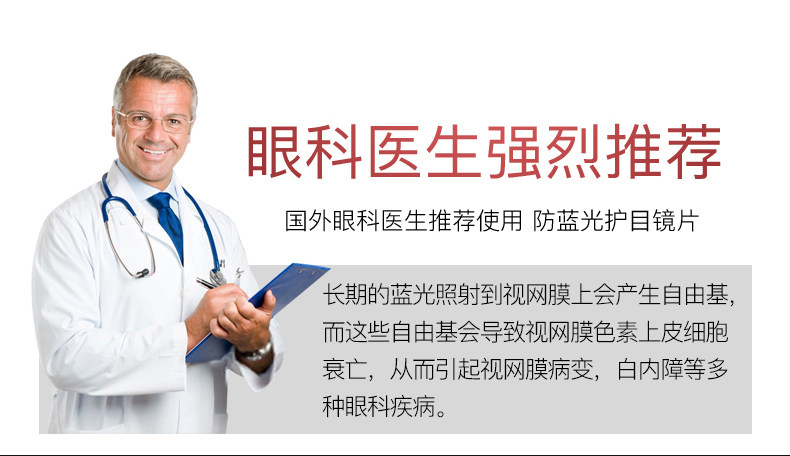 SM5919-APP-1100_07.jpg