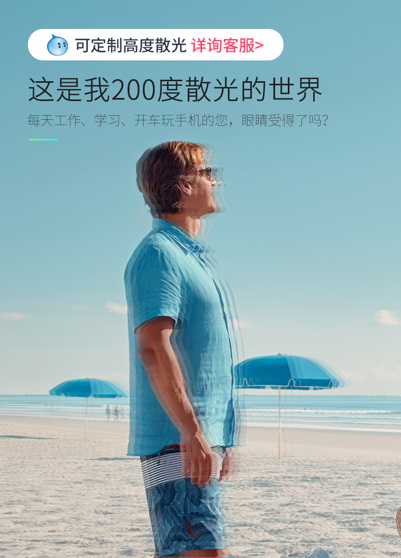 SM5919-APP-1100_05.jpg