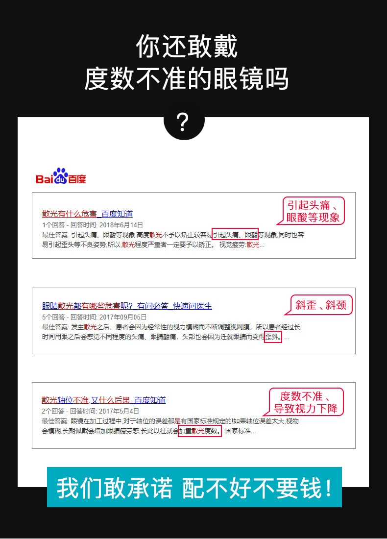 SM5919-APP-1100_08.jpg