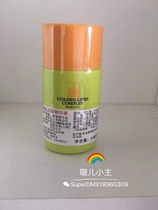 Skincare Sebum Essence 35ml Repairs Sebum Film Ceramide