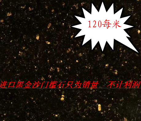 Marble Black sand over door stone Marble Quartz stone Countertop Window sill Bay window stairs