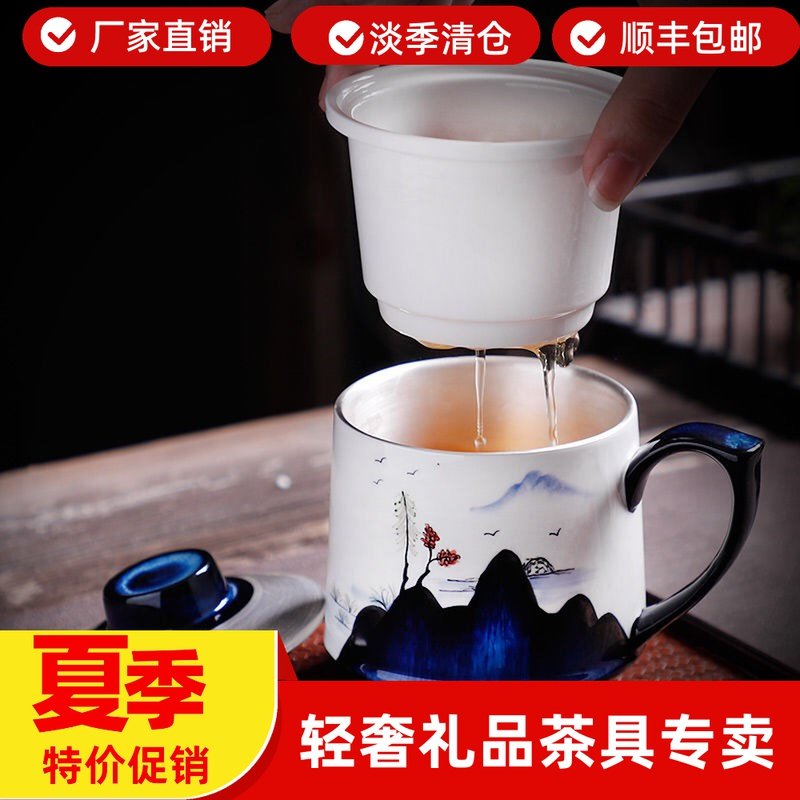 Office Teacup 999 Sterling silver liner with lid with filter tea water separation Couple mug Personal silver Teacup