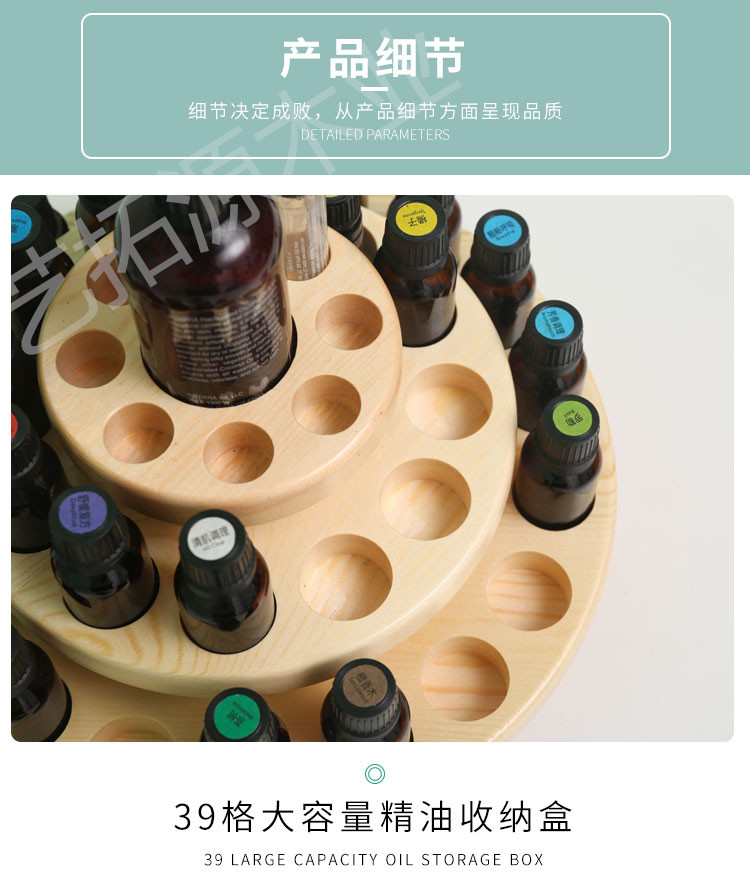 Micro 瑕疵 tinh dầu đứng màn hình gỗ rắn tròn ba lớp lưu trữ tinh dầu hộp tinh dầu phân loại màn hình đứng - Tinh dầu điều trị tinh dầu dừa