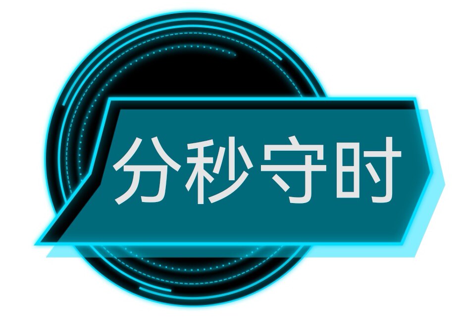 分秒守时的小店53的LOGO