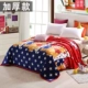 Tấm flannel dày đơn mảnh ký túc xá sinh viên đơn cho nam và nữ gấp đôi 1,5 m 1,8m tấm san hô mùa đông thảm chân giường