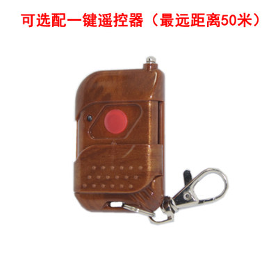 315 Rock and control brown peach wireless switch 433M RF remote control household wireless control switch