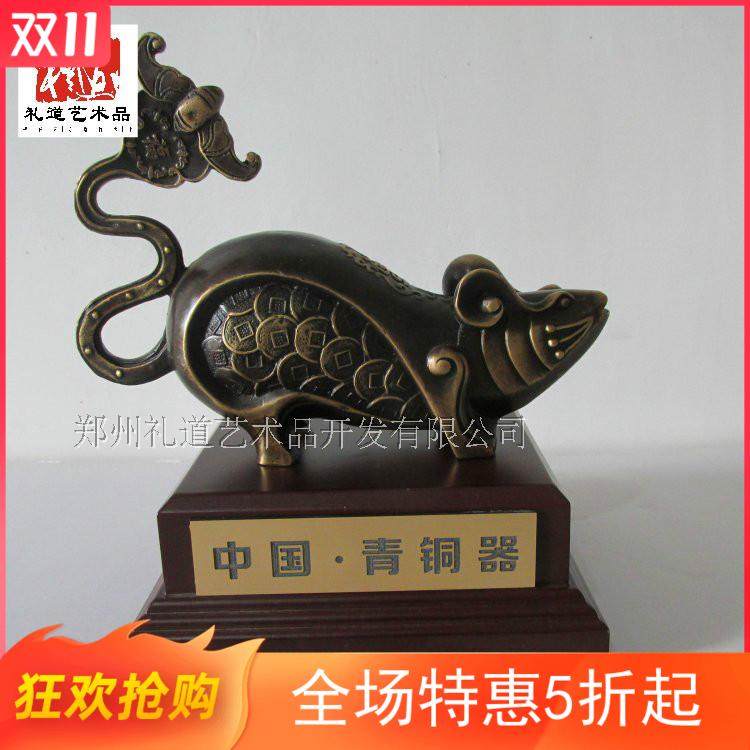 Meaning Fuwang Zhaicai pure copper crafts ornaments Mouse birthday gift copper mouse cute with base home accessories