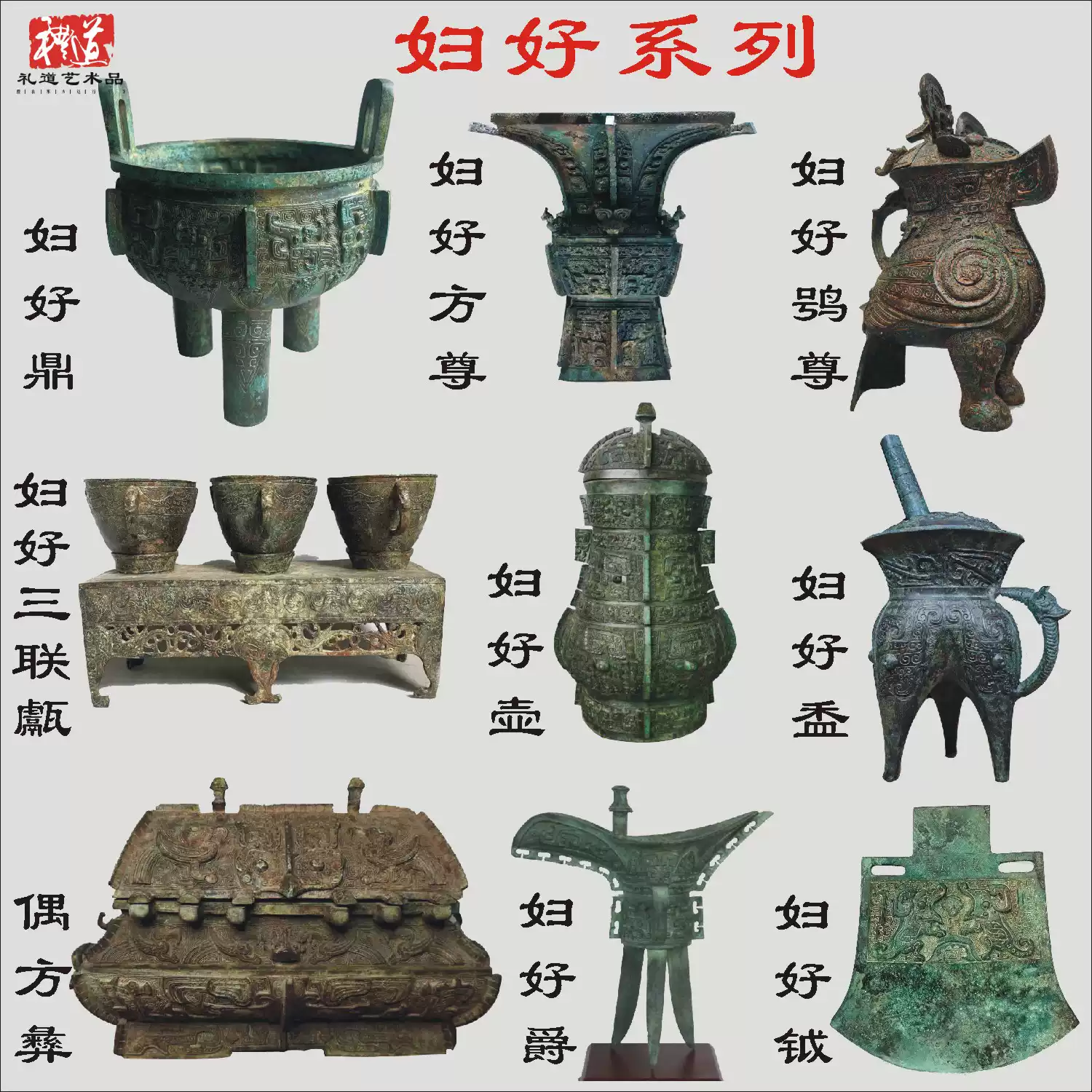 仿古青銅器商代雙羊尊大英博物館藏東週三羊尊大酒瓶擺件瓿銅酒樽-淘寶