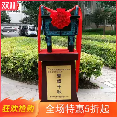 Zhengzhou opened Zhaocai Copper Ding Four Foot Ding Simu Winding Bronze Craft Gift Decoration Gift Gift Pure Copper Floor Decoration