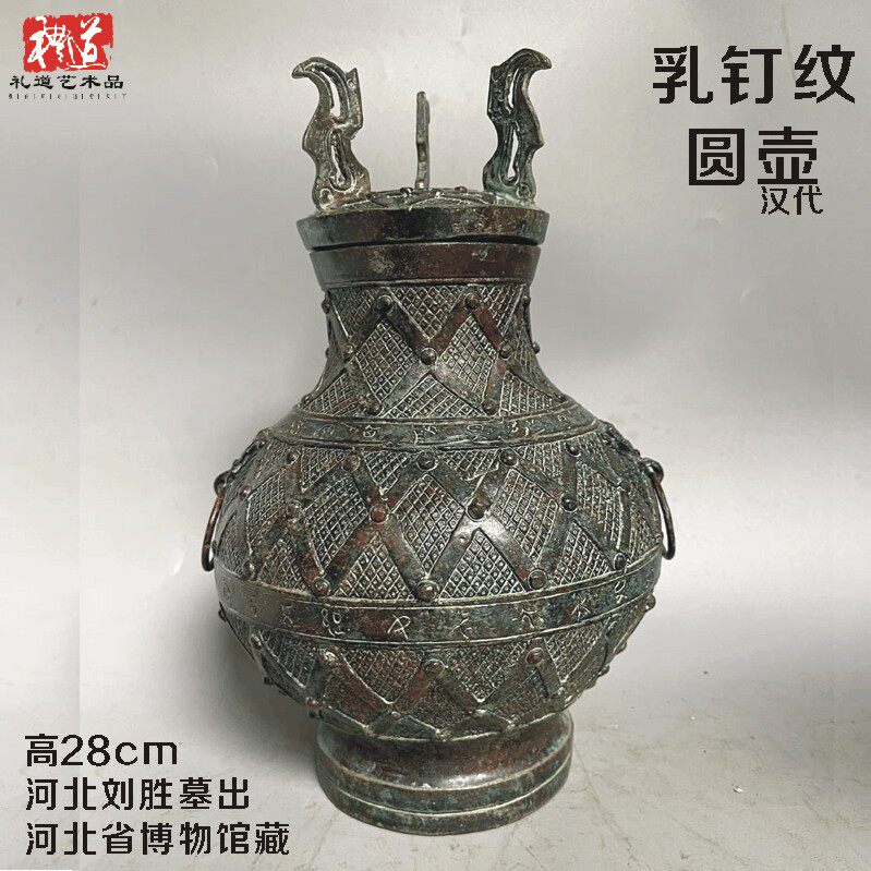 仿古青铜器射宴狩猎纹铜壶摆件投壶汉代铜钫盛酒器唐代酒壶酒瓶杯-淘宝