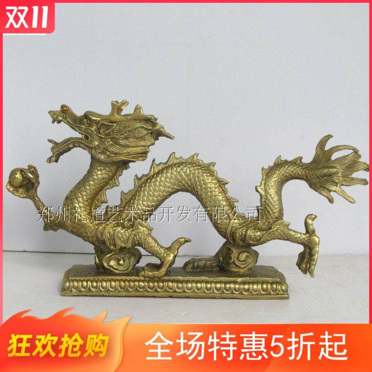 Zhengzhou Seiko Copper Plate Dragon Office Feng Shui Crafts Decoration Home Auspicious Decoration Pure Copper Casting Pearl Copper Dragon