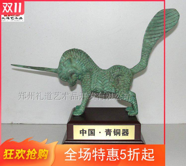 Zhengzhou bronze tazhi copper unicorn antique office of law enforcement and judicial justice Avatar integrity small ornaments