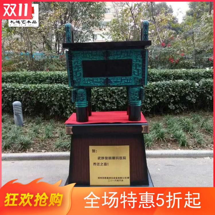 Spot Zhengzhou factory opened big Dingsheng Qianqiu craft gift decoration Daquan pure copper gift has grade housewarming can be lettering