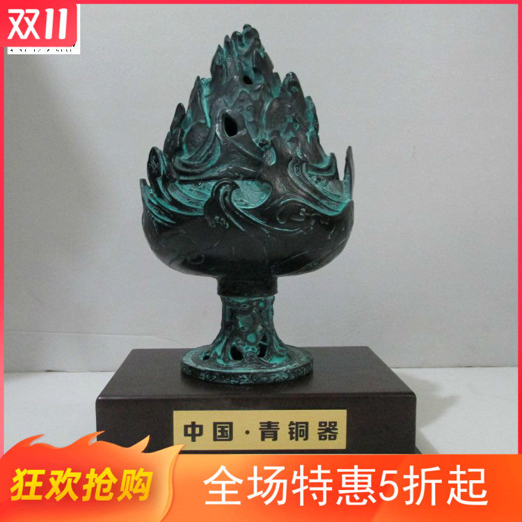 Old can be practical stove mosquito incense stove with lid antique bronze crafts decoration Boshan furnace Han Dynasty decorations