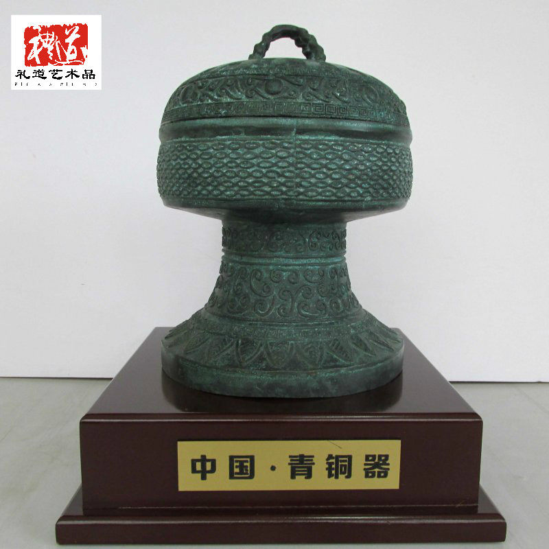 Han Wedding Props Wen Temple Sacrificial Bronze Handicraft Swing Accessories Bronze Dente Pure Bronze Bean Bronze Bean Ancient Sheng Food Utensil Decoration